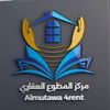 al_mutawa_4rent