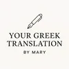 your_greek_translation