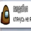 neodman