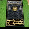 aminah9169