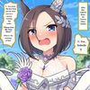 airfroove