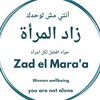 Zad El Mara'a