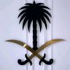 saadt_alwazeer_2