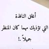 faiza.batawa