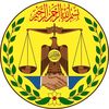 Wasaaradda Warfaafinta JSL