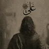 ali313.515