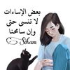 siham.ali97