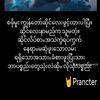 nay.min.kha713