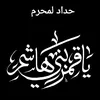 fadel.dei