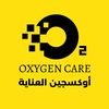 أوكسجين العناية