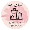 وسيطة مواقع 🛍️