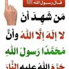 saudbou