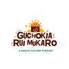 Gūchokia Rūì Mūkaro