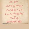 ishaq.wali.shah