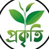 🍃🌿_প্রকৃতির দৃশ্য_🌿🍃