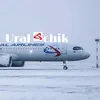 urallchik