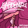 bell.angel.wohiromeru