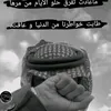 al.shammre.a