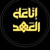 amer.ali303