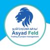 asyadfeld1