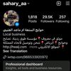 sahary_aa