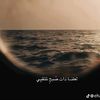 ehamour_