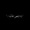 _siose_