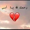 chhnz...chhnz