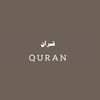 قرآن | Quran •