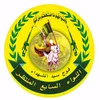 فوج سيد الشهداء - الواء السابع