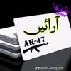 ashfaq.248