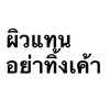 nanxm_m