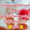 sanhtwe.sanhtwe4