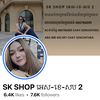 SK SHOPអេស-ខេ-សប2