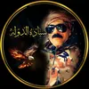 o_8qw