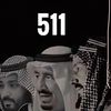 m618925