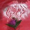 marshidal