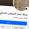 mohamad.ish3