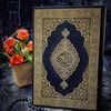 quran_recitation605