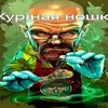 ghoulvens6