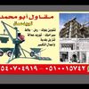 atefahmedhassanmohmed