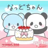 kinoko5588
