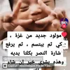 ramses9233