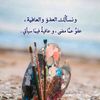 mohamed.ramdan891