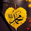 ima_maharani