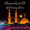 wassan.aqib.wassa