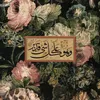 abd.gabar2