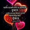 sohamoni.12