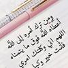 al_mashhadaniyya515