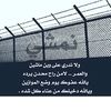 abu_saqr_alanzi